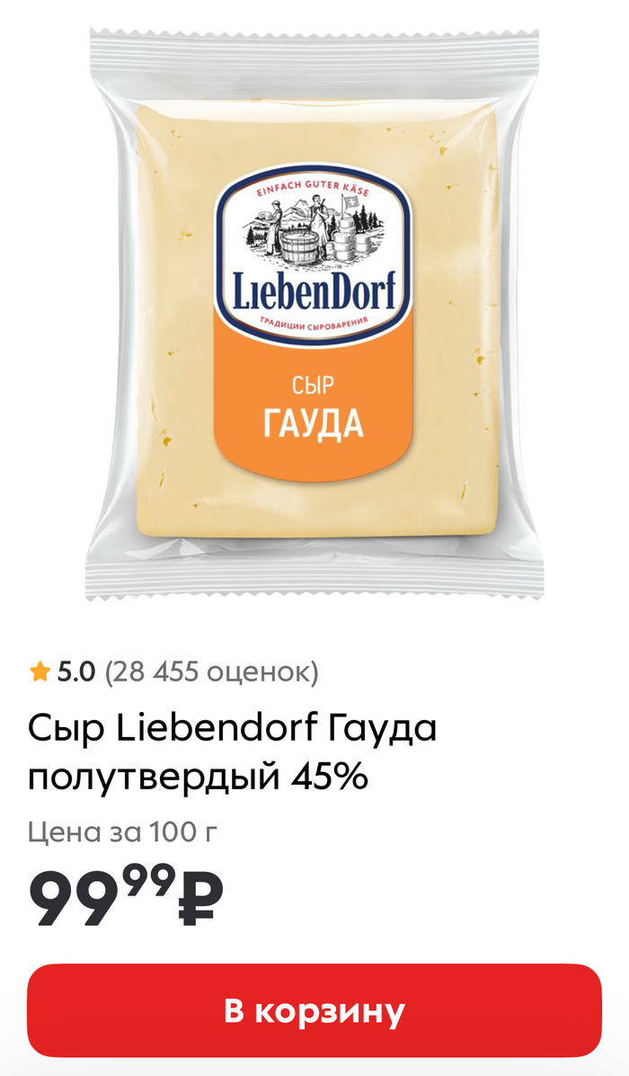 Сыр: истории из жизни, советы, новости, юмор и картинки — Все посты | Пикабу