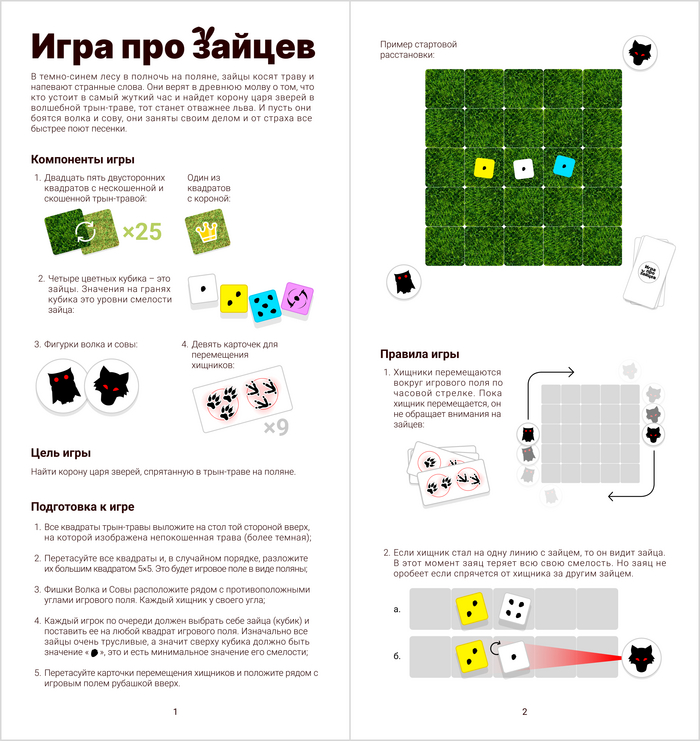       , , ,  , , , , , , ,  , 