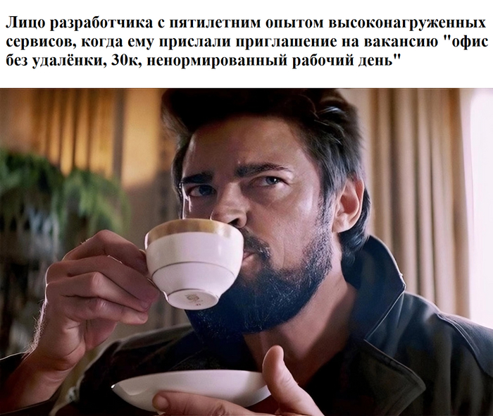 "Ты зашёл не на тот стек, дружок"