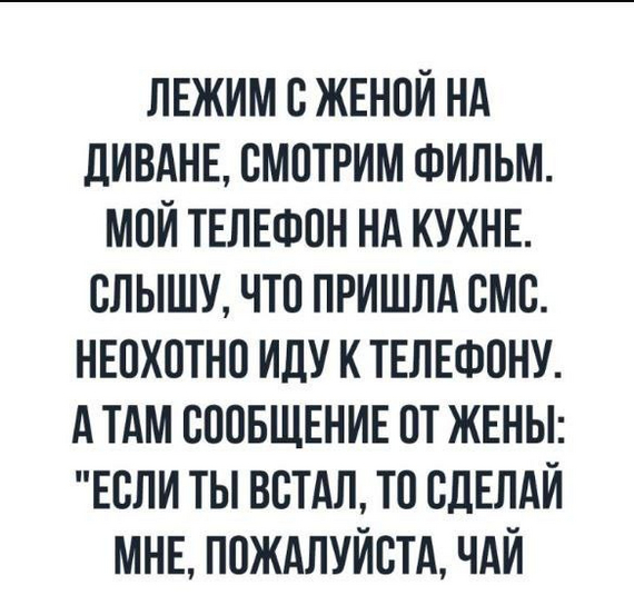 Тимур Мирошниченко показал нежные объятия с женой на диване: видео | Новости шоу-бизнеса — Гламур