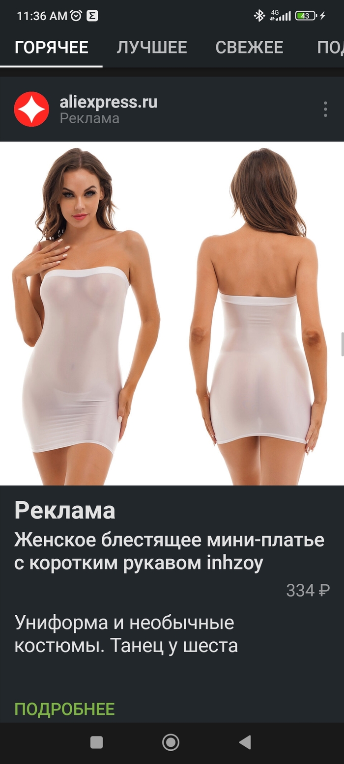 � �������� �������, ��?