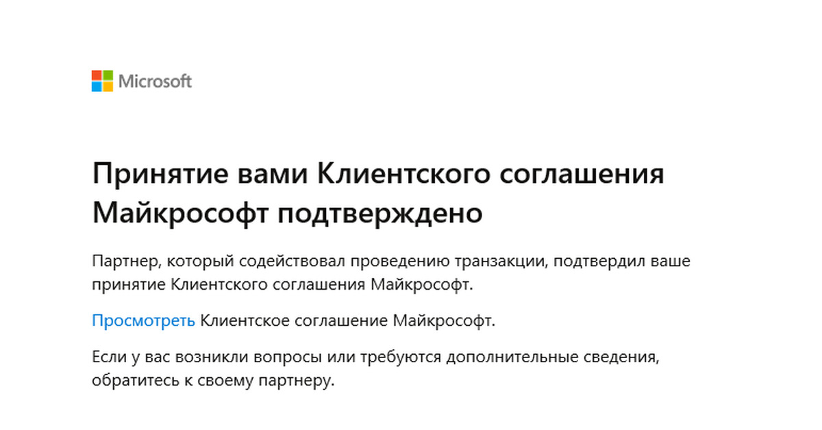 Microsoft вернулась в Россию? | Пикабу