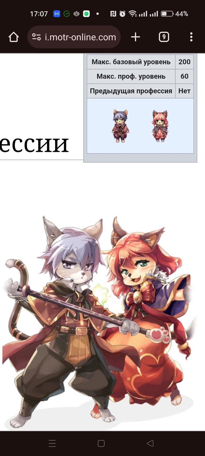 Обещанные коты, т.е. дорамы, хотя они появились уже несколько лет как.