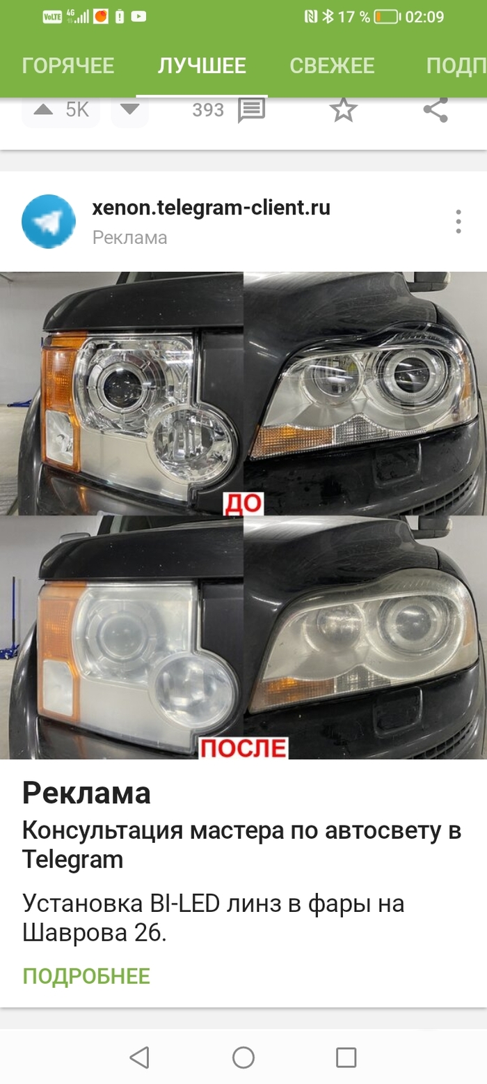 А он точно мастер?