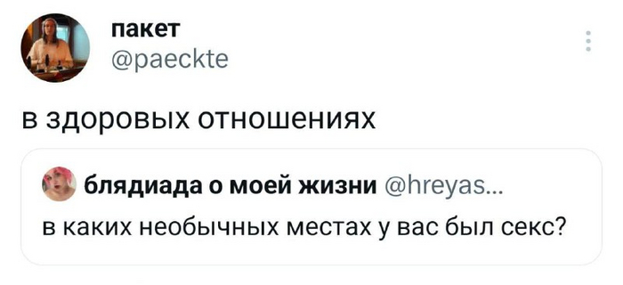   , Telegram (), , 