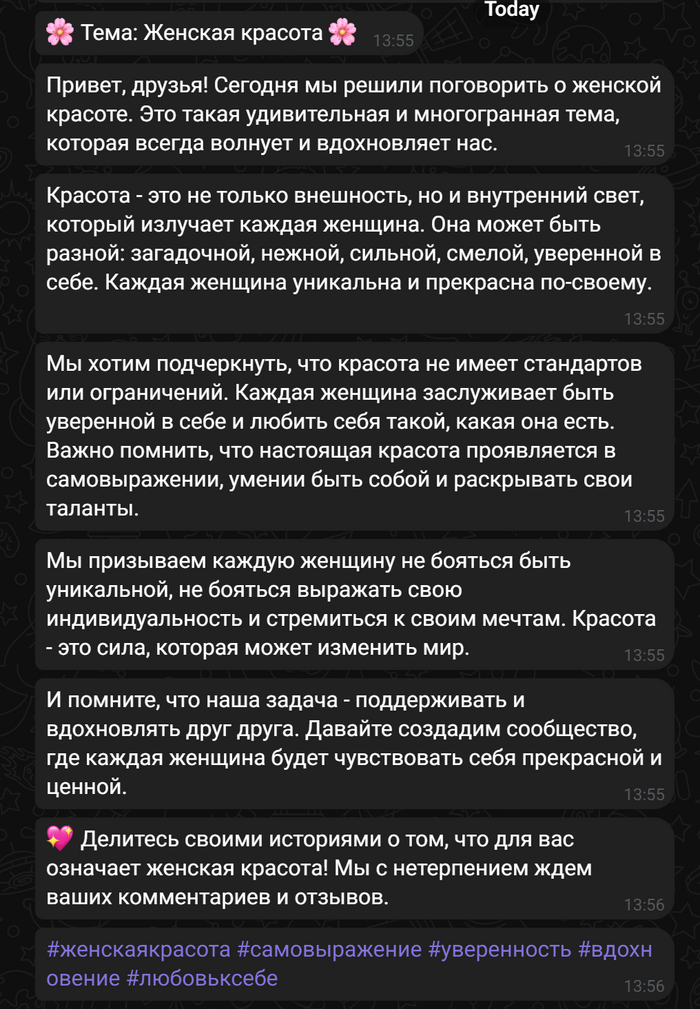 ��������� � ������� � ���������� ������ �� �����-SMM �����������, ���������� �����-���������� ��� ������ ����������� ����� ����������� � ��� �������� �����