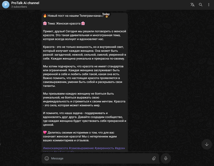 ������� ���� � ����� �������� ������, ������� ��� ������ �� ������� �����, ����������� �����-������������ ������������ SMM ������