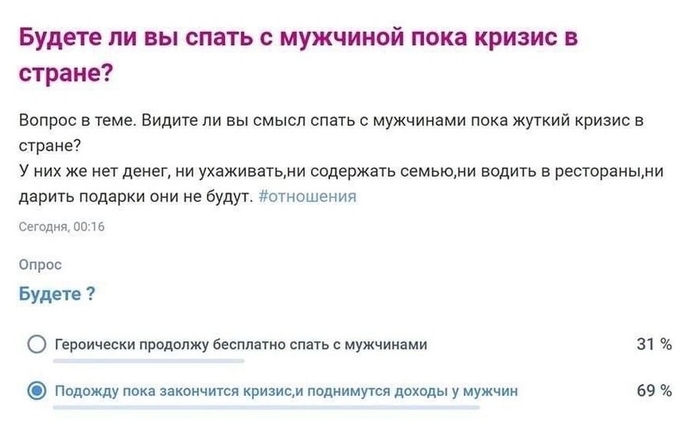 Всё о сексе • Общественный форум chelmass.ru с оплатой за сообщения