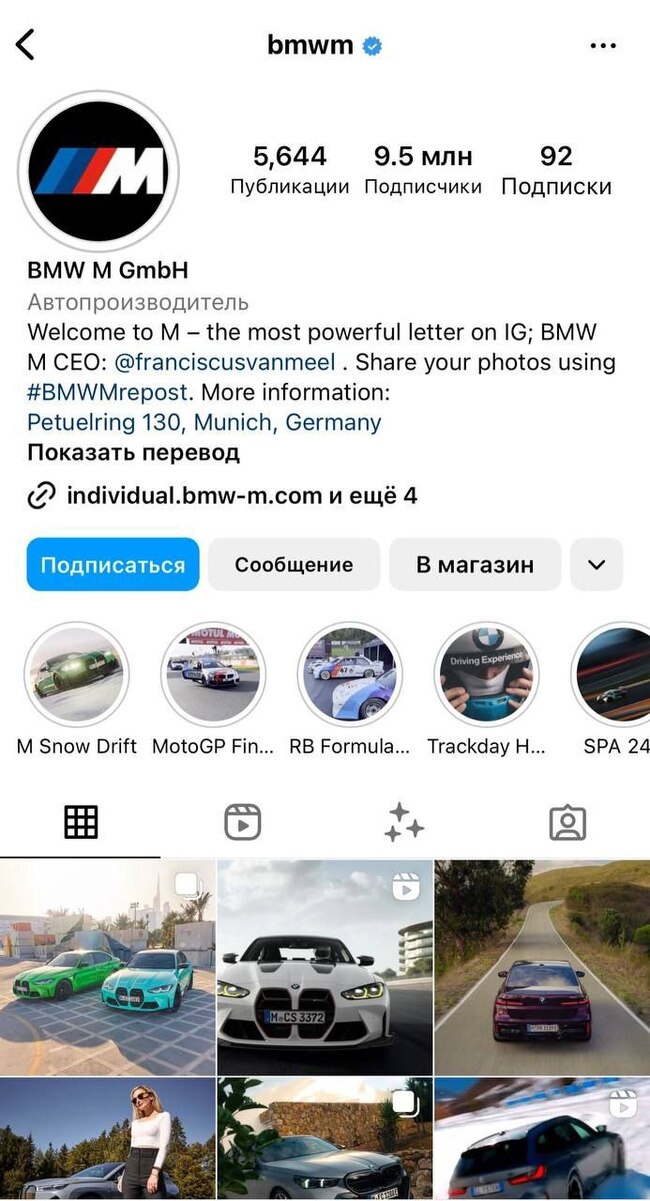   BMW M         BMW, , ,  , , Telegram ()