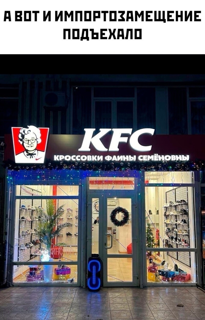   ,   , , , , KFC