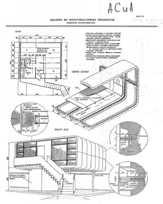 ����-������ �������������� ����, ������������� ������������ �. �. ���������� � ��������� �. �. ���������.