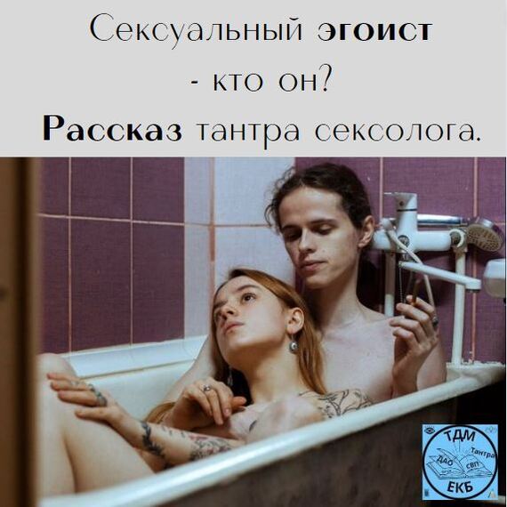 Секс с изюминкой [Диля Дэрдовна Еникеева] (fb2) читать онлайн