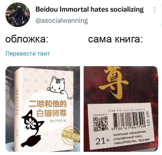 Угадай новеллу по предупреждениям