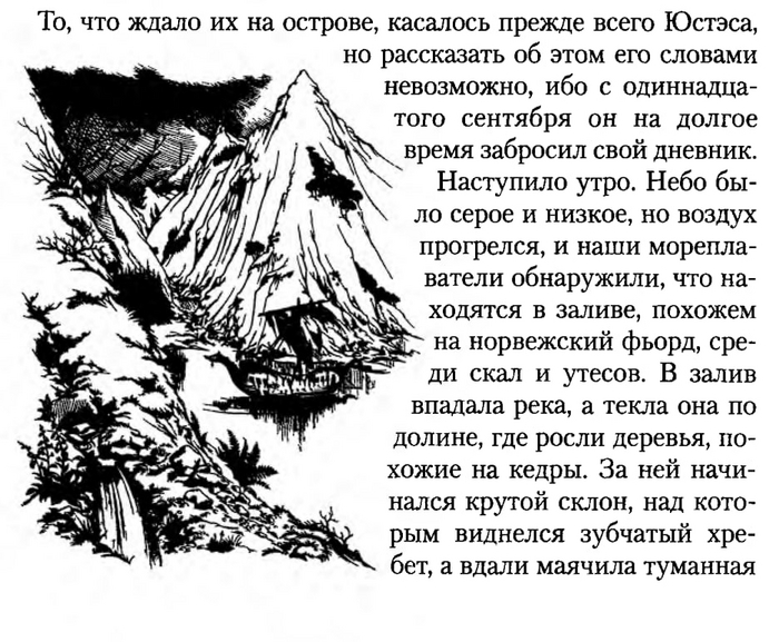 ���������� �����, ���� ��� �������� ��������� �����������, �������