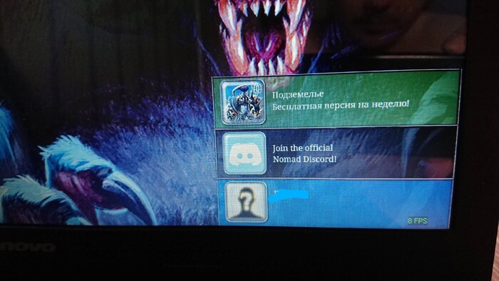 Ну. Что. Это. Блять?!