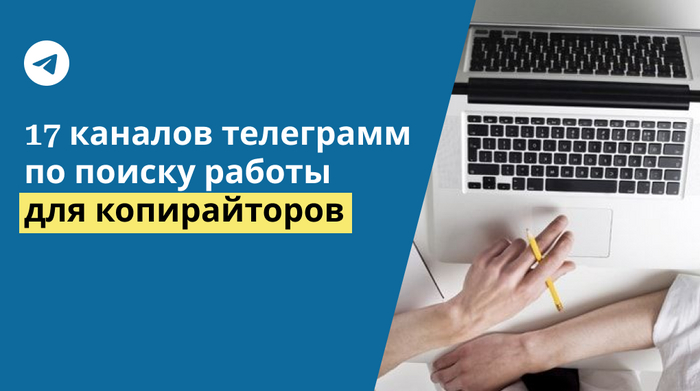 17        Telegram, , , 