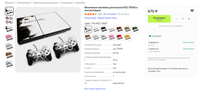  Silent Hill,  Resident Evil,  God of War,  