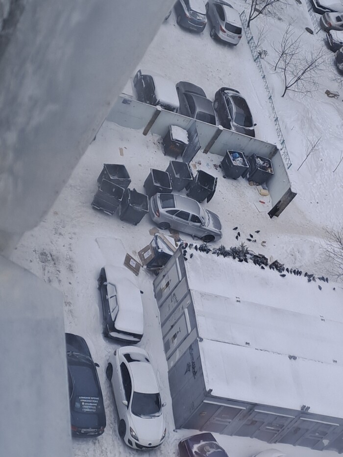 ��� ��� ������, ����� ���������� � ������������ �����