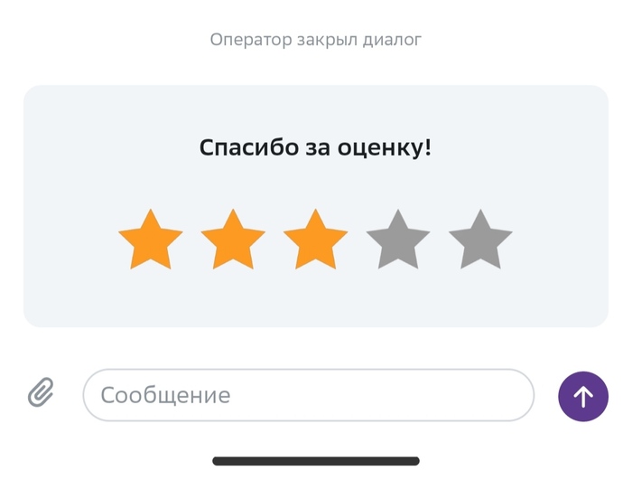 Как это понимать МегаМаркет?! | Пикабу