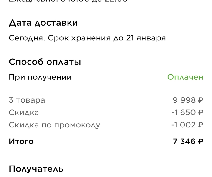 Когда Pikabu реально пригодился