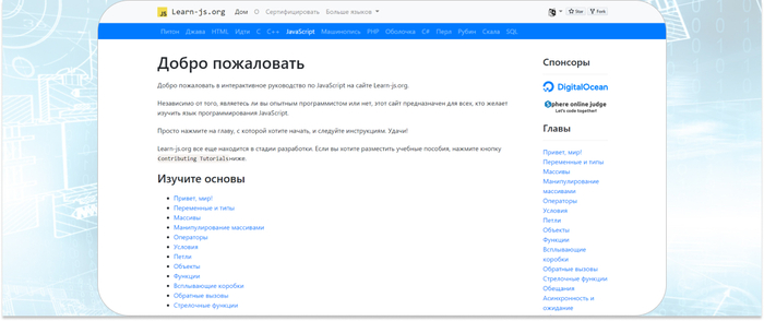 Learn JavaScript    JavaScript     