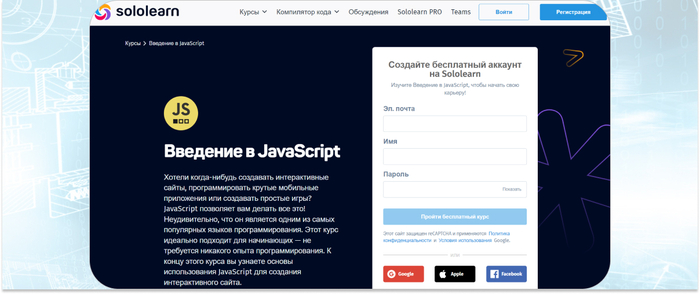 Sololearn     JavaScript    