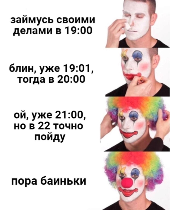 Дела | Пикабу