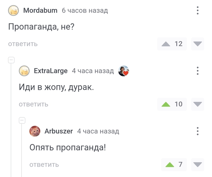 <a href="https://pikabu.ru/story/oblozhili_gadyi_11026989?u=https%3A%2F%2Fpikabu.ru%2Fstory%2Fzemlyaki__boytsyi_rkka_obnimayutsya_vstretivshis_v_berline_may_1945_kolorizatsiya_11025061%3Fcid%3D295675589&t=%23comment_295675589&h=91de1a28123c8e19355c5c73c12025f367601fda" title="https://pikabu.ru/story/zemlyaki__boytsyi_rkka_obnimayutsya_vstretivshis_v_berline_may_1945_koloriza..." target="_blank" rel="noopener">#comment_295675589</a>