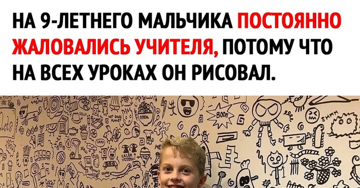 В правильное русло | Пикабу