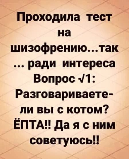 Тест | Пикабу