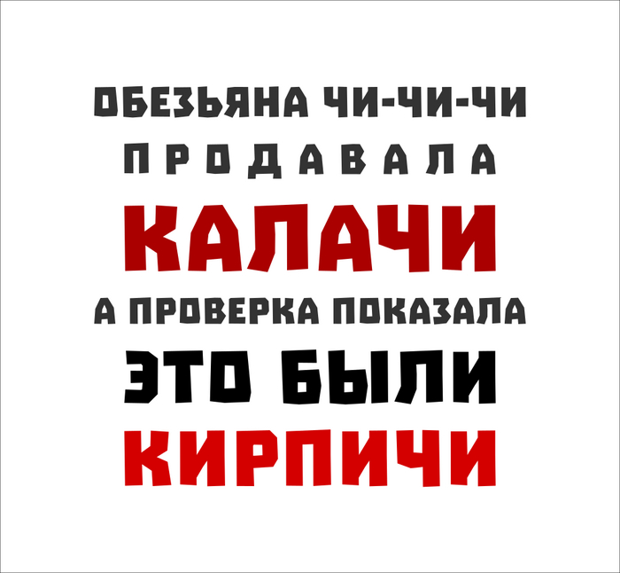 Детский стих | Пикабу