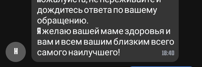 �� ��� ������ ����� �������