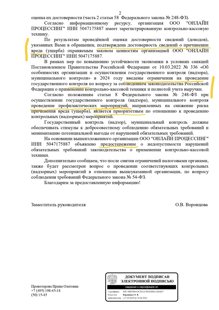  ""    , , , , , 