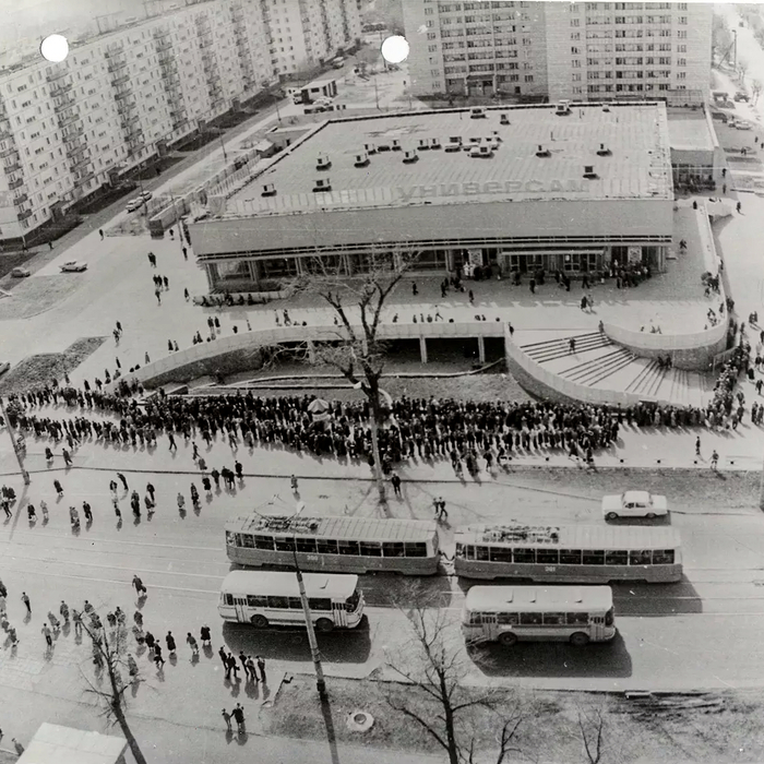 Город Пермь