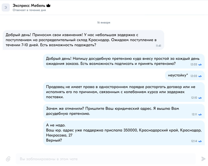 Озону все равно на покупателя. Он покрывает продавца