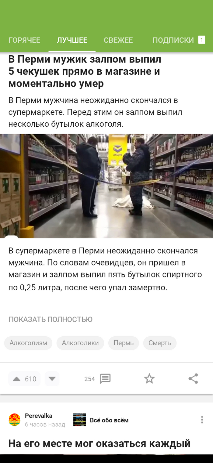 ����� �� ����� �����, ��� ��� ������ �����