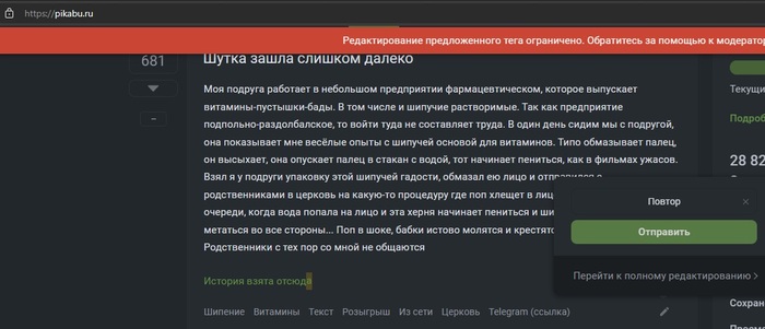 А вы не охренели?