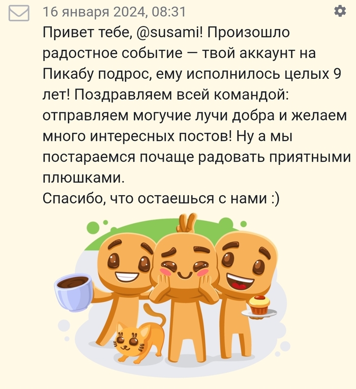 � ���� �������� ����!