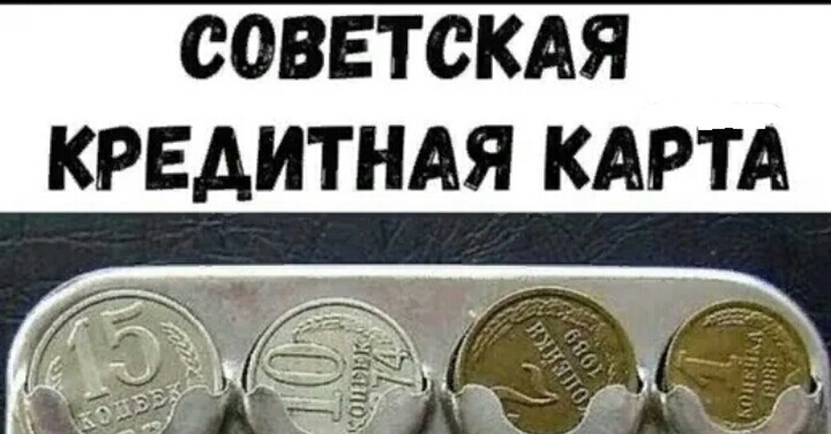 Копилка | Пикабу