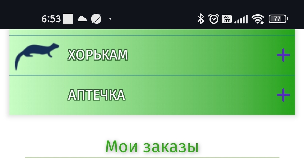 Корм для собак | Пикабу