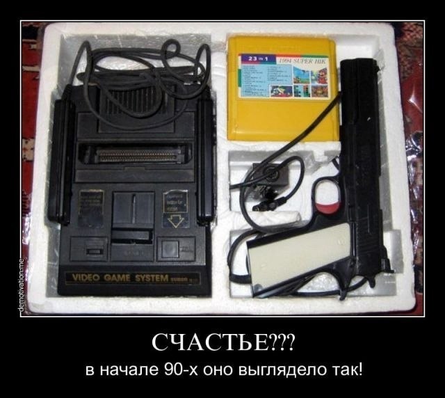 Денди | Пикабу
