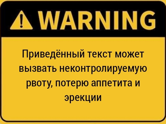 Warning ,   , 