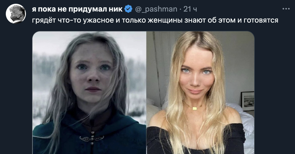 Вероника Мохирева Фото Из Сериала Топи Горячие