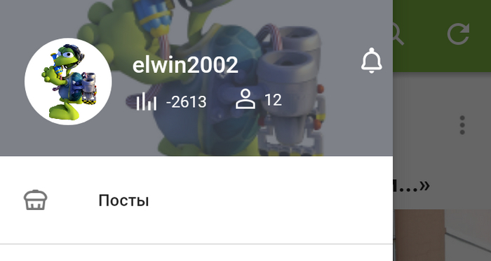 Ответ на пост «Пост по необходимости»