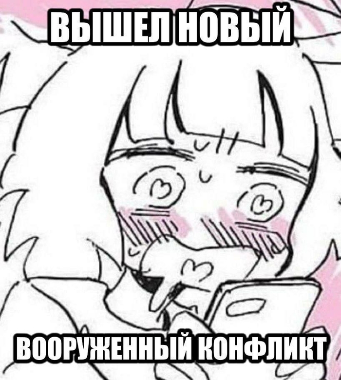    ,   , 