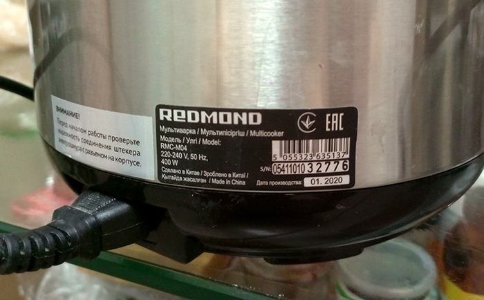  Redmond RMC-M04...  -  ! ,  , , 
