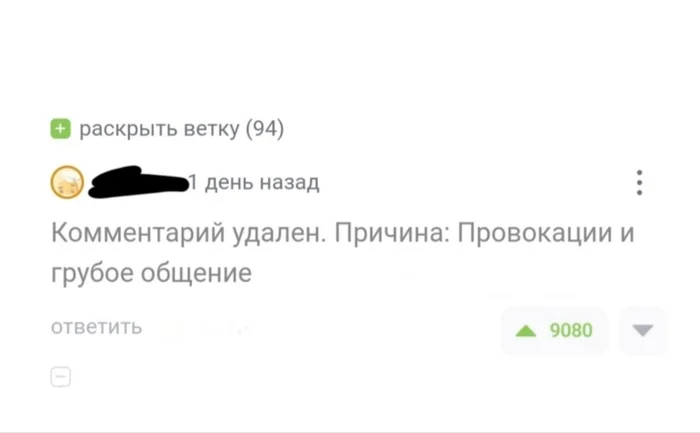 Кто ты воин?