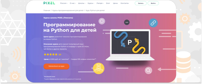 ClubPixel           Python