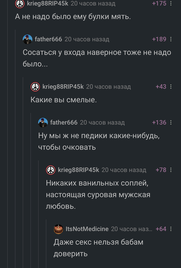 ���� ������� ��������, ������� �������� ��� ����� �����. ������ ��� � �� �����. ��������� ������)