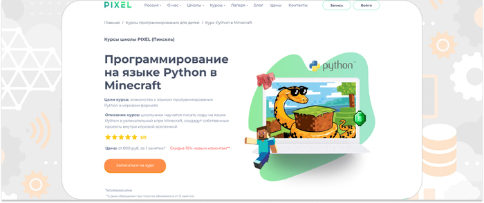 ClubPixel     Python   Minecraft  